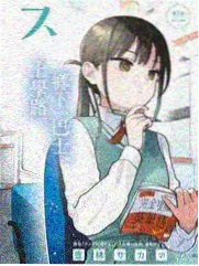 我们恋爱吧