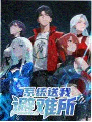 我要打篮球