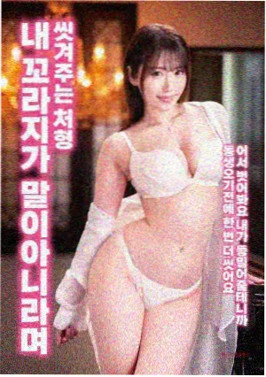 警察故事