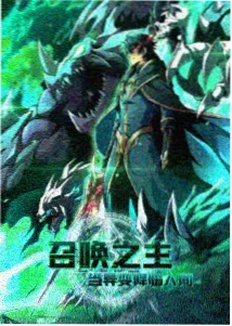 博人传：火影忍者新时代